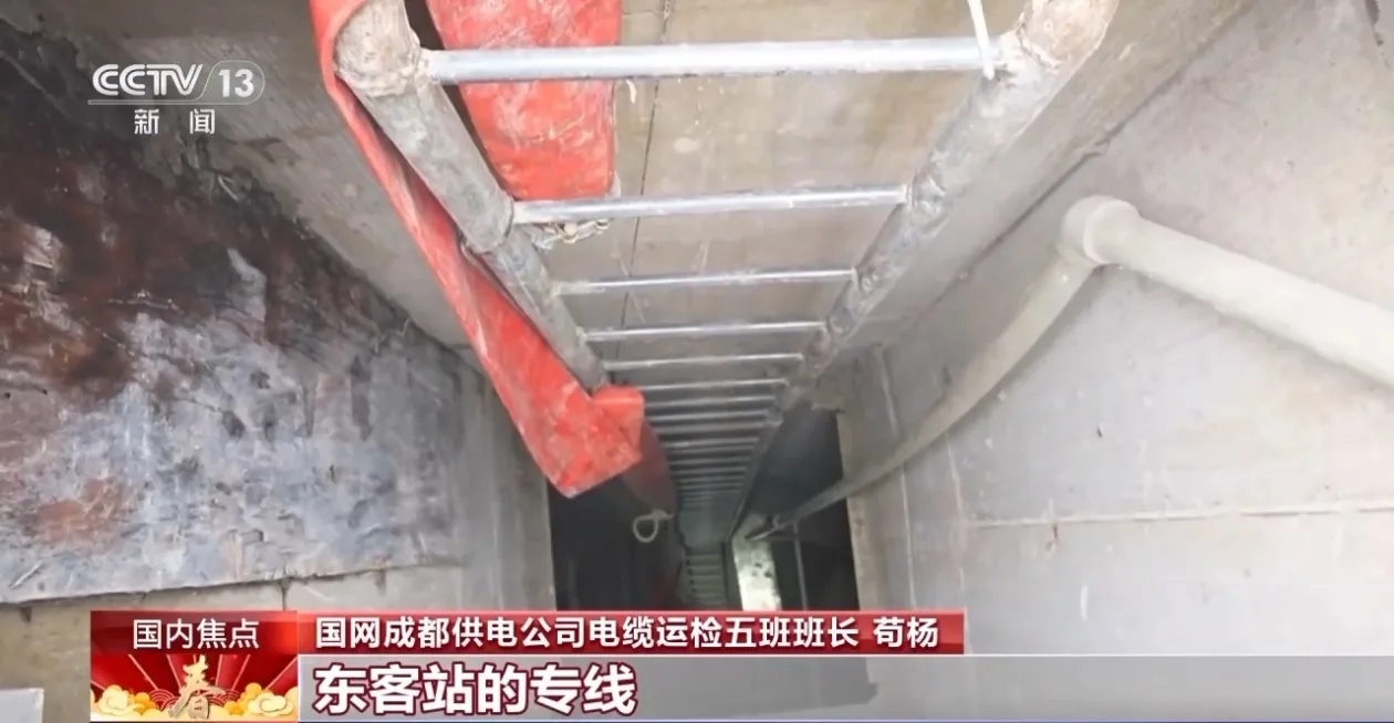 春节坚守岗位 他们守护成都地下“能源动脉”安全畅通