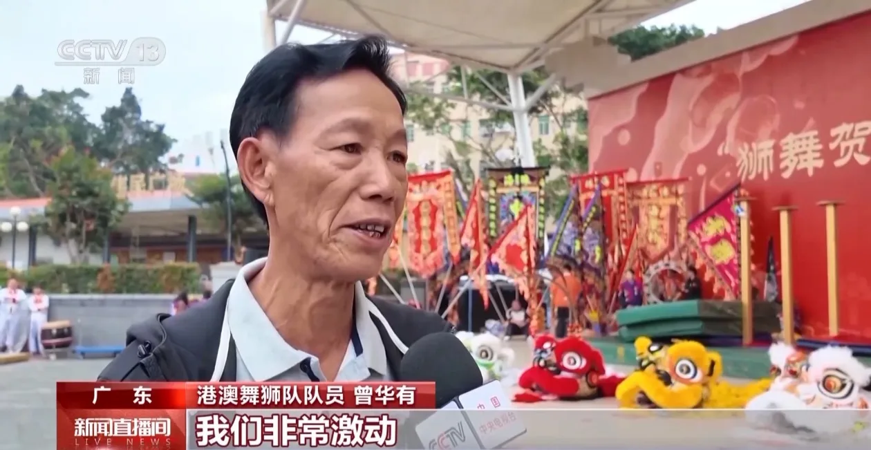 港澳同胞驱车北上 沉浸式体验岭南年味