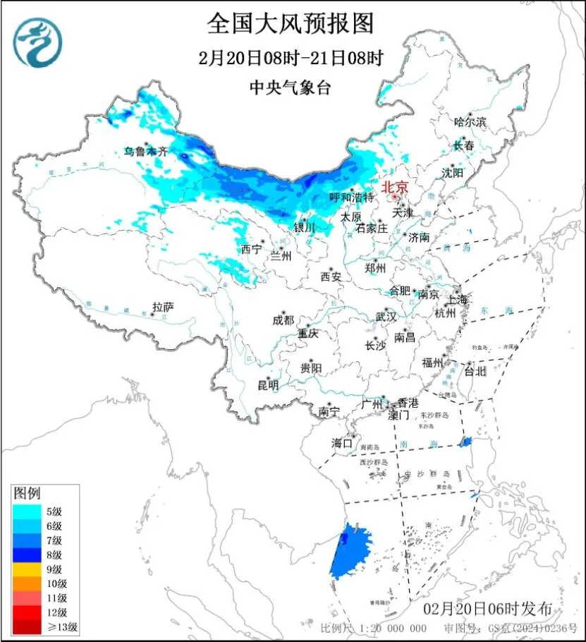 春运返程前，中央气象台连发双预警