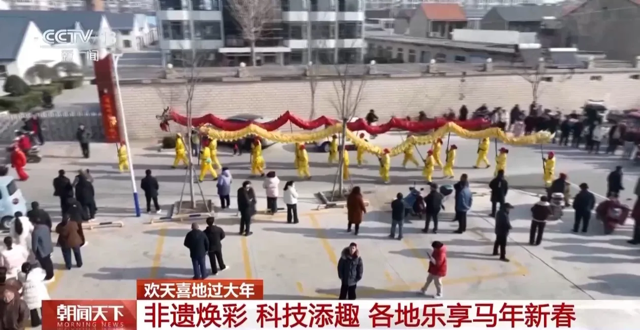 “年俗文化+科技” 各地举办特色活动感受别样年味儿