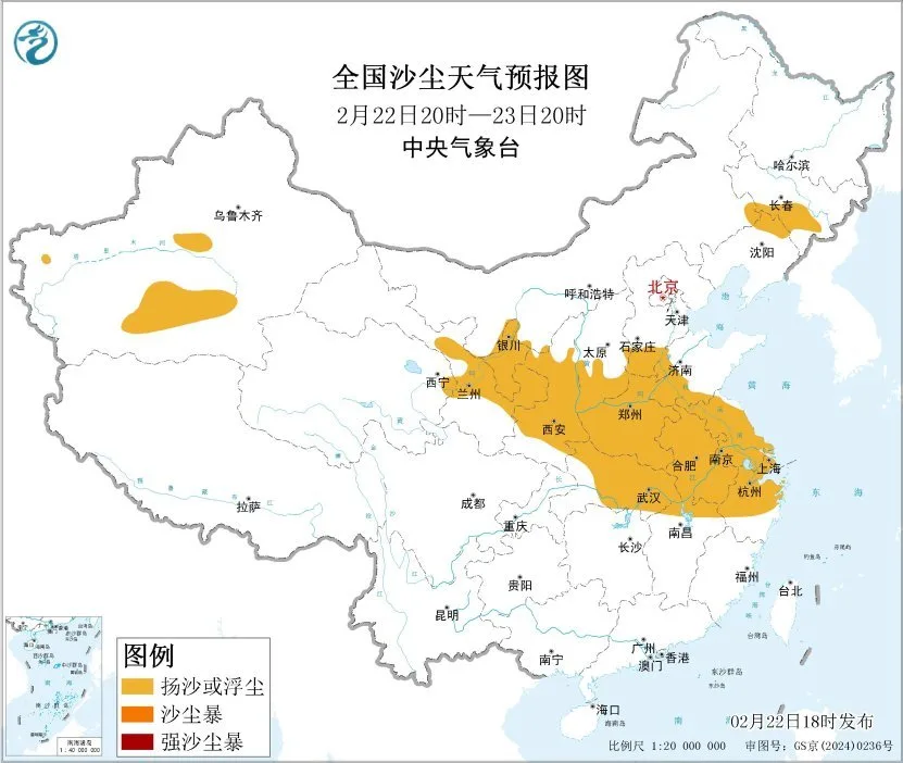 中央气象台：北方地区有沙尘天气