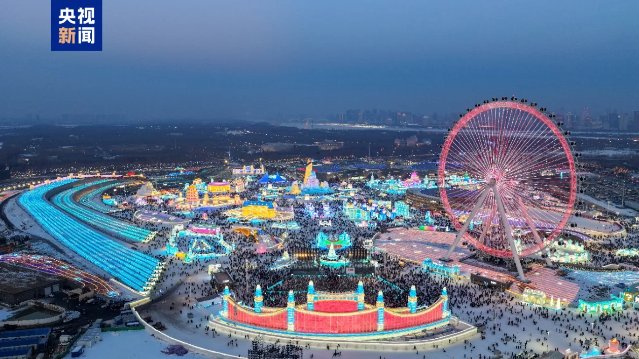 65天接待306万游客 第二十七届哈尔滨冰雪大世界收官
