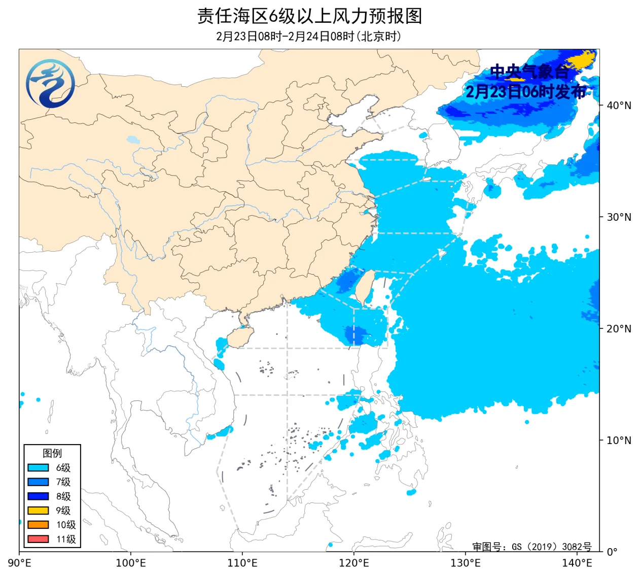 中央气象台：我国近海将有5~7级风