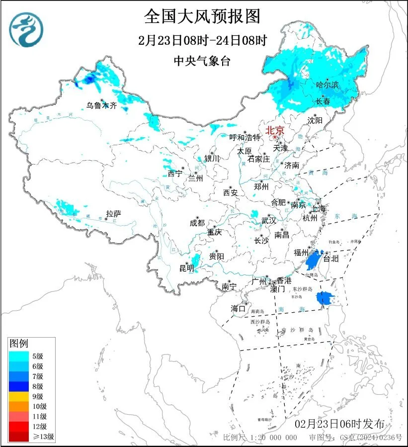 中央气象台2月23日06时继续发布大风蓝色预警