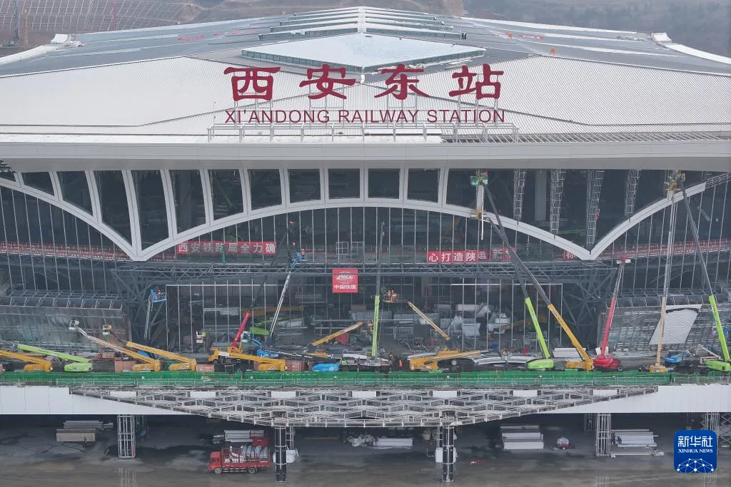西安东站建设进展顺利