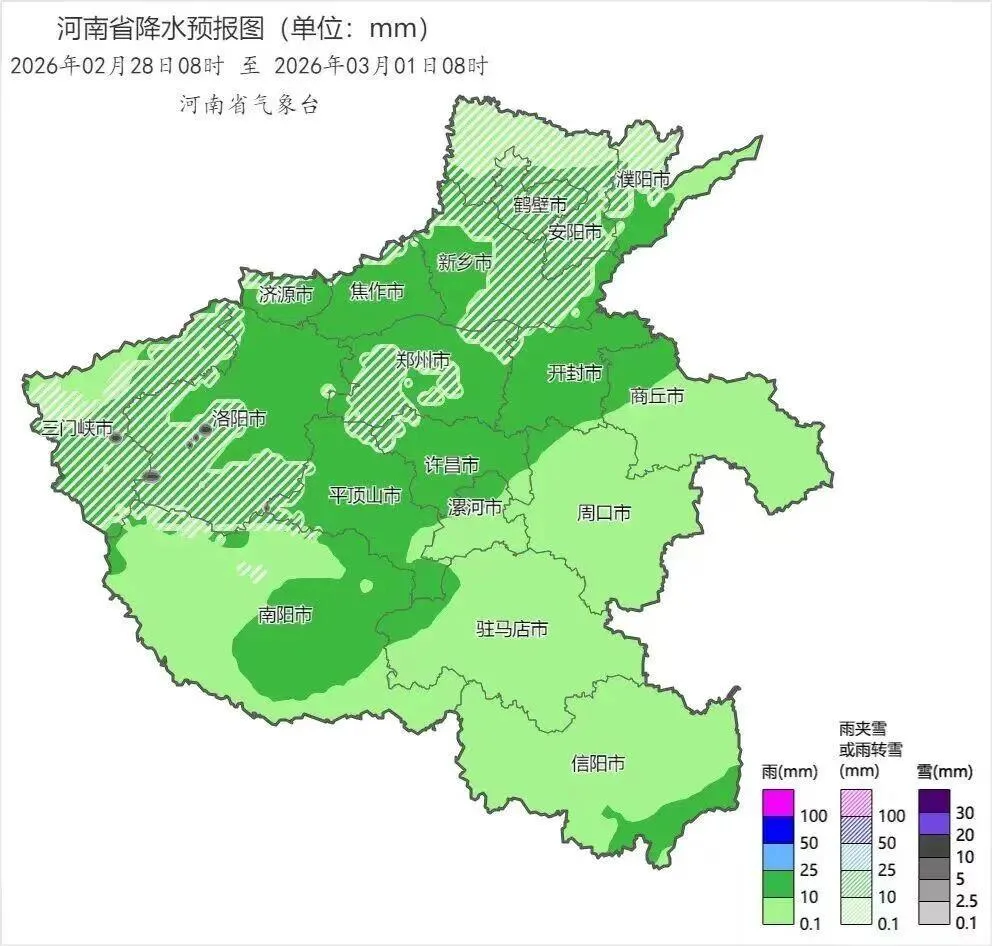 受雨雾影响 河南多条高速部分路段禁止车辆上站