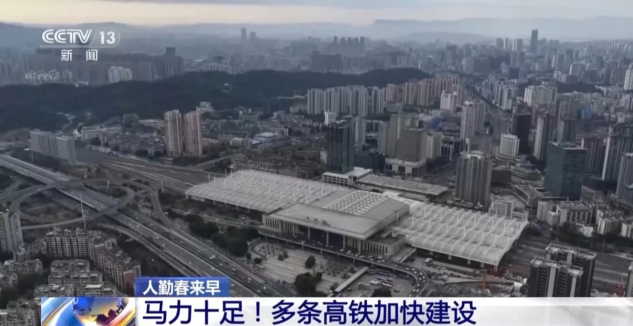 马力十足！多条高铁建设加速推进