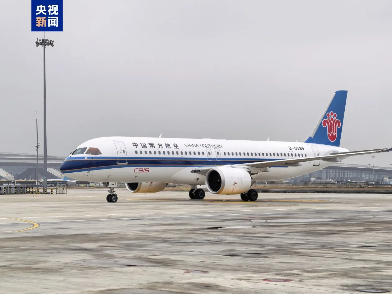 C919入列南航满十架 国产大飞机运营再加速