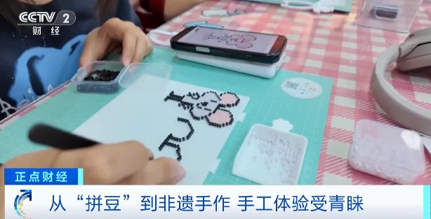 新“解压神器”，火出圈！万亿级新风口来了