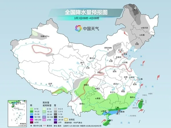 中东部雨雪缩减西南还有雨 元宵节天气请查收