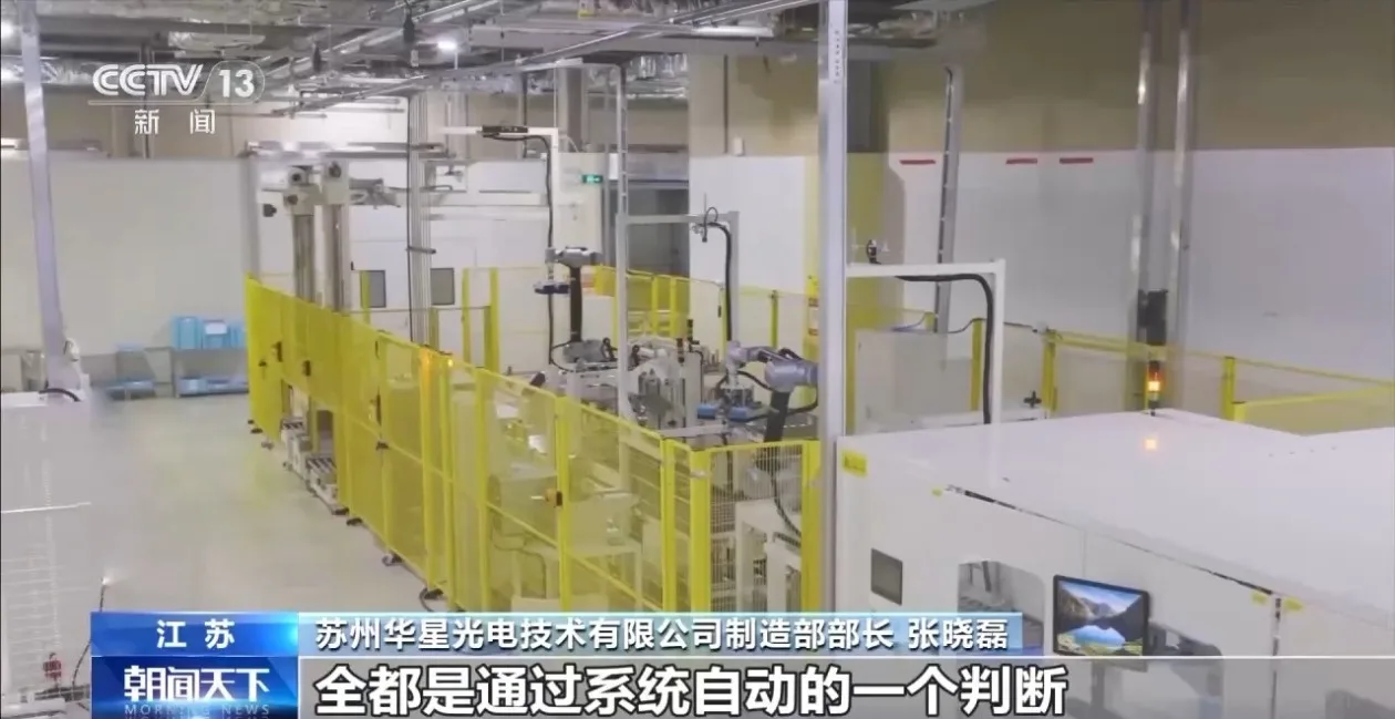 核心产业营收超3400亿 人工智能让这座城市制造底色不断焕新