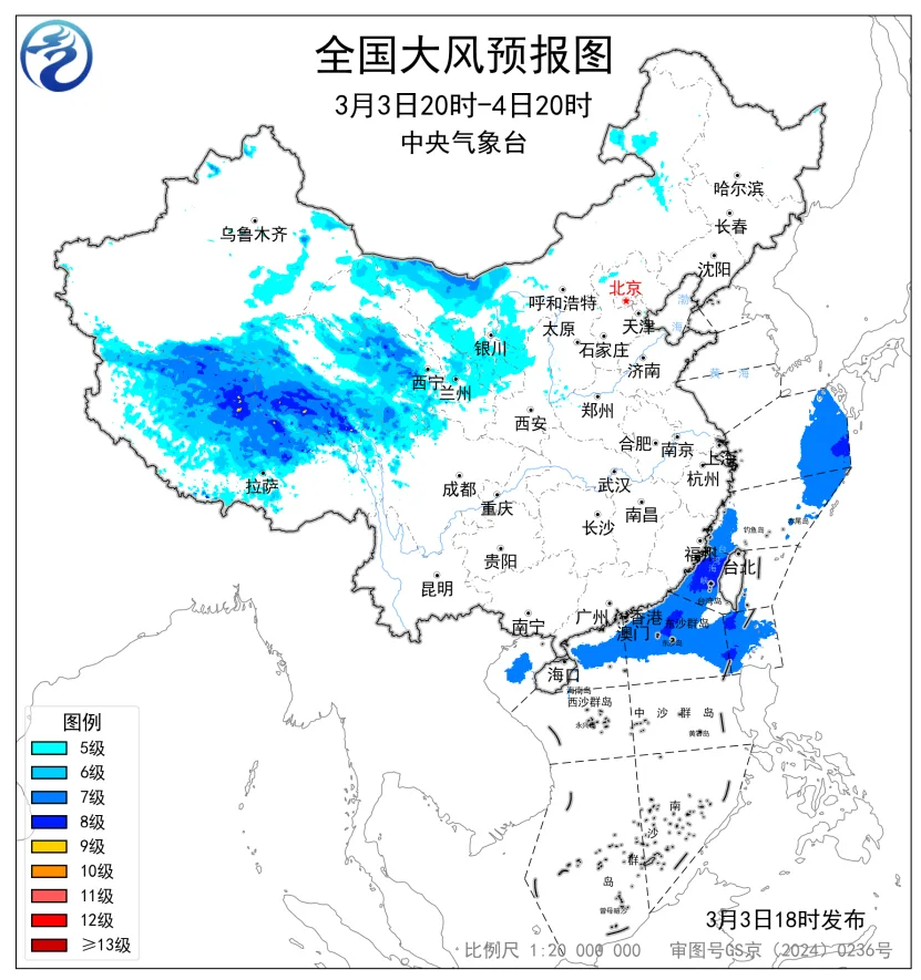 中央气象台3月3日18时继续发布大风蓝色预警