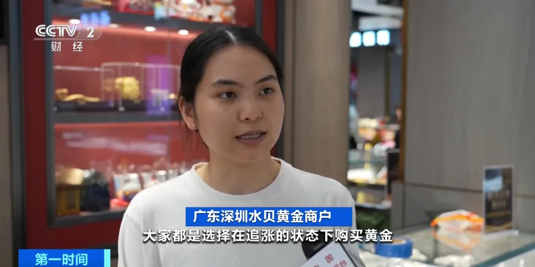 金价银价，剧烈波动！水贝市场，大变化→