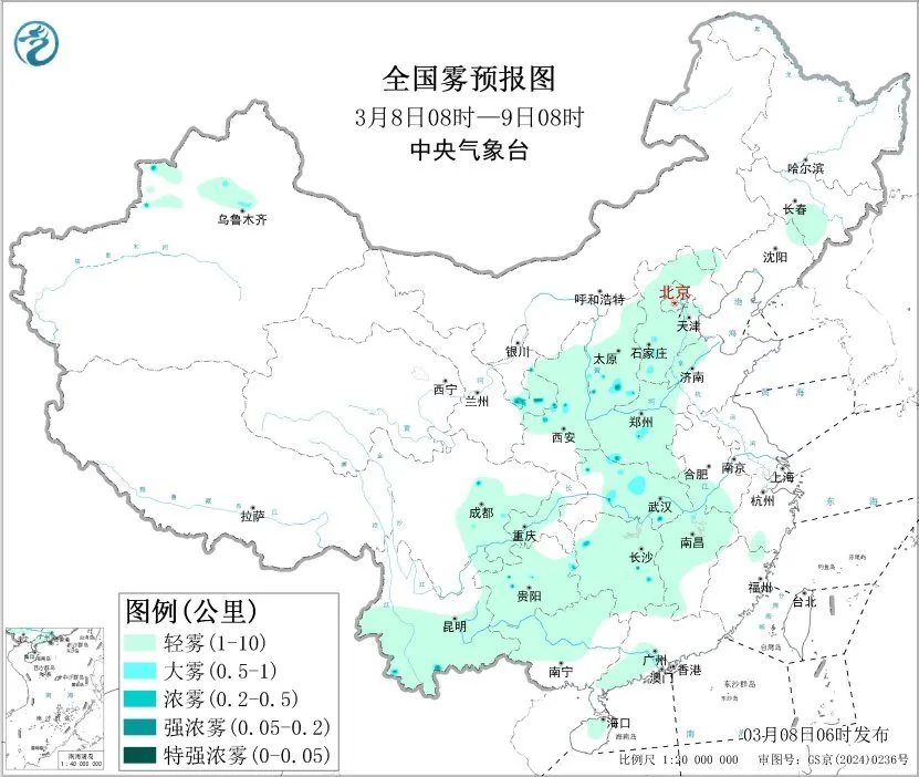中央气象台：全国大部地区大气扩散条件较好