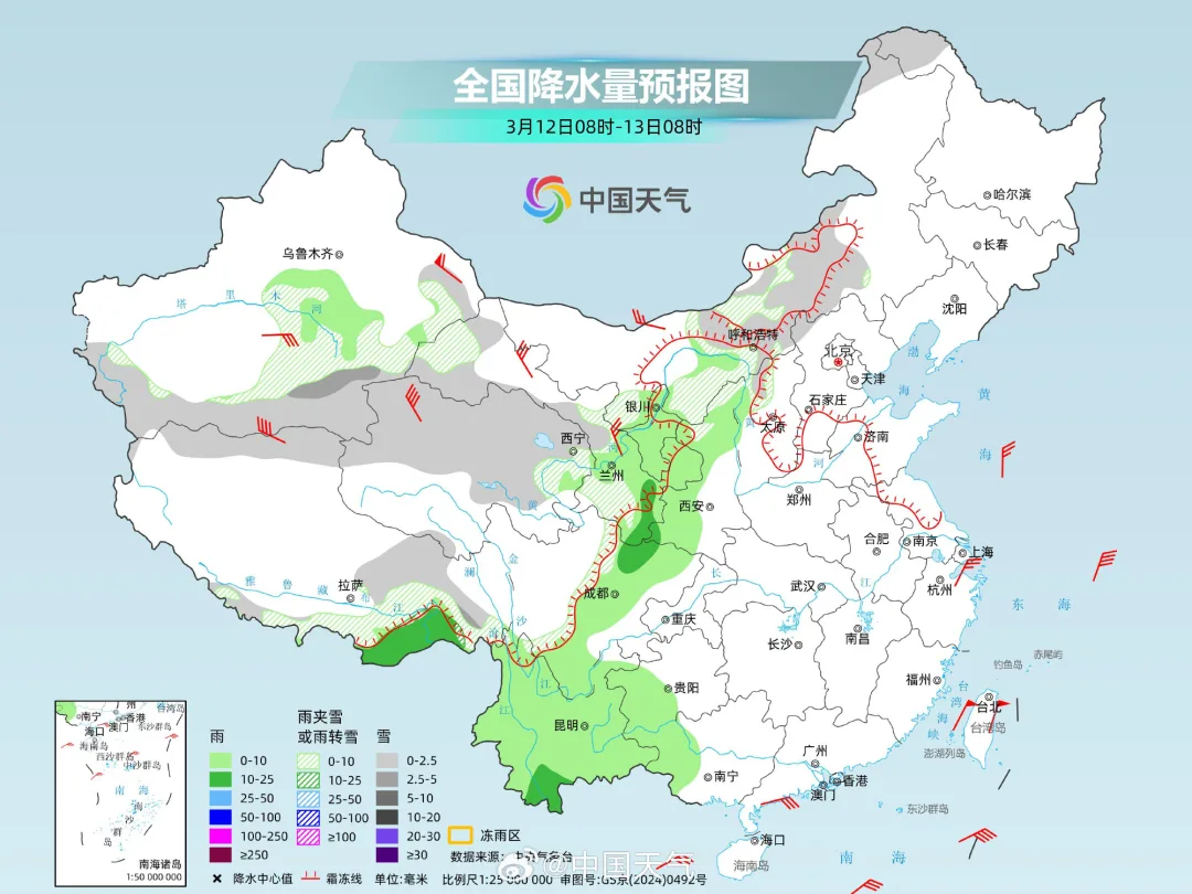 厚衣服先别收！陕西大范围雨雪时间确定→