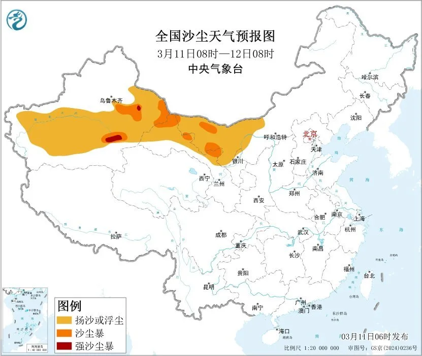 中央气象台3月11日06时继续发布沙尘暴蓝色预警