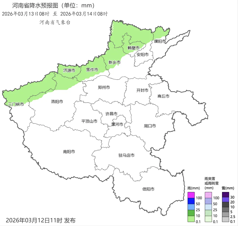 晴朗倒计时两天！14日河南省大部有小雨，西部、西北部有中雨
