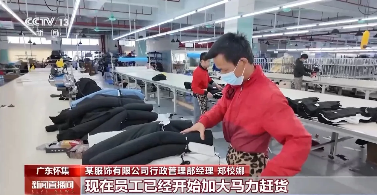 服装订单排到6月 广东怀集闯出富民强县新路子