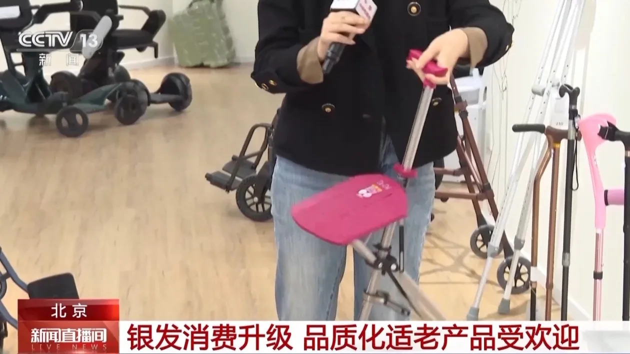 银发消费升级 可升降洗漱台、智能调节卫浴等受欢迎