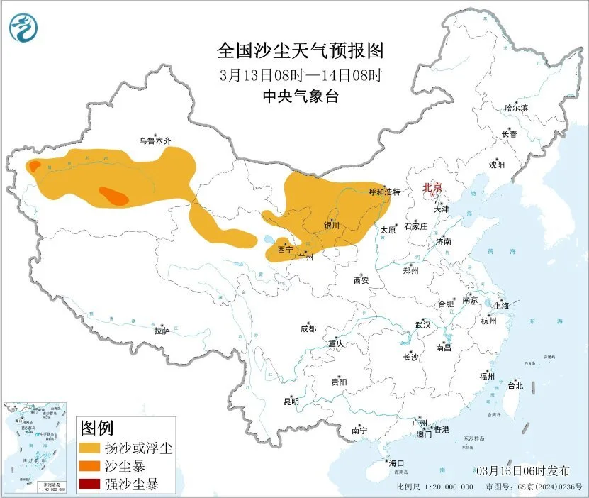 中央气象台3月13日06时继续发布沙尘暴蓝色预警