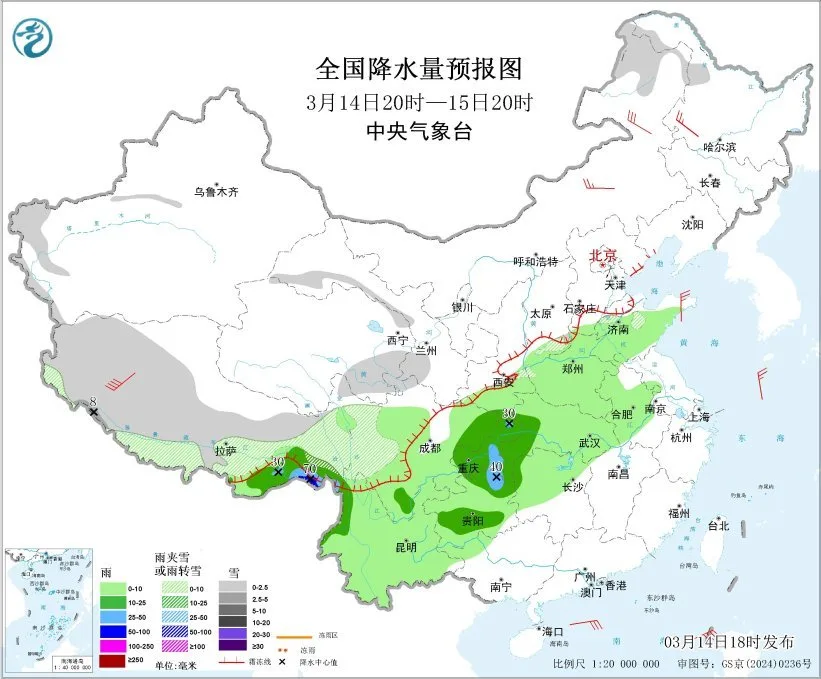 中央气象台：西南地区至长江中下游多降水 青藏高原有雨雪天气