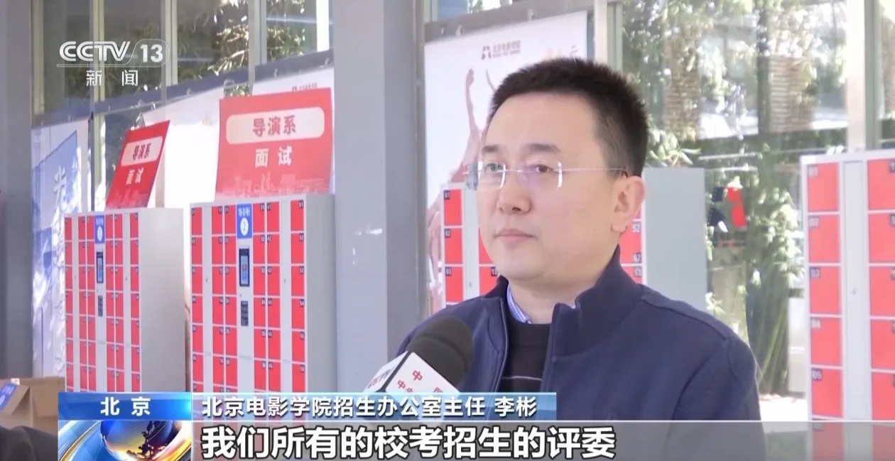 全国艺考进入校考收尾阶段 今年传递出哪些新信号？