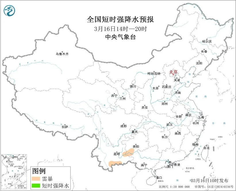 中央气象台：贵州湖南云南广西等地将有对流性天气