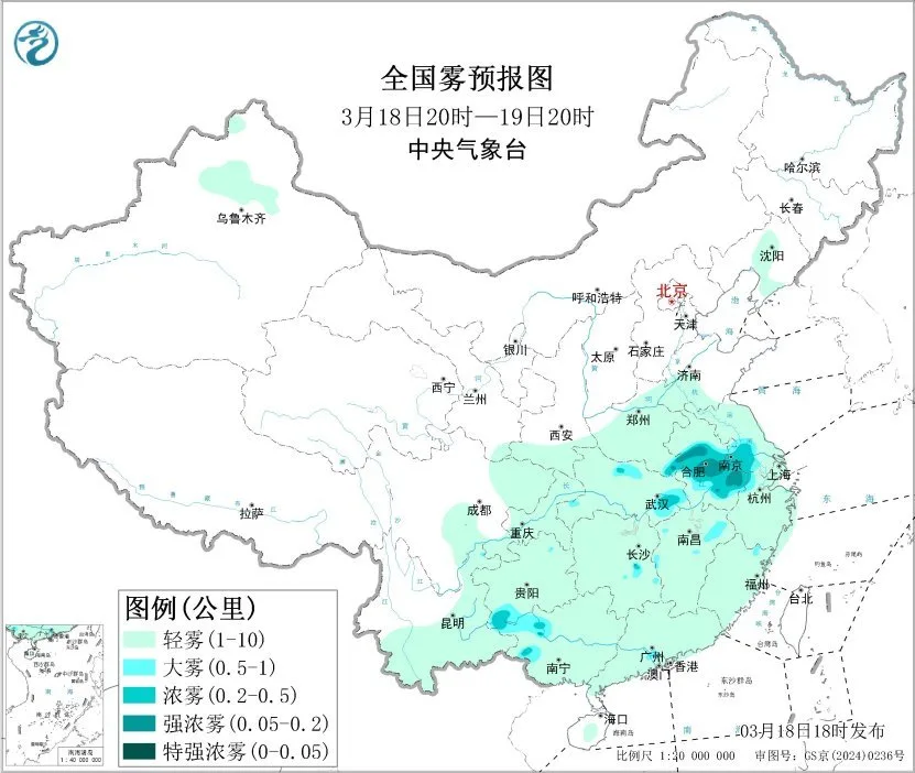 中央气象台：江淮江南北部等地有大雾