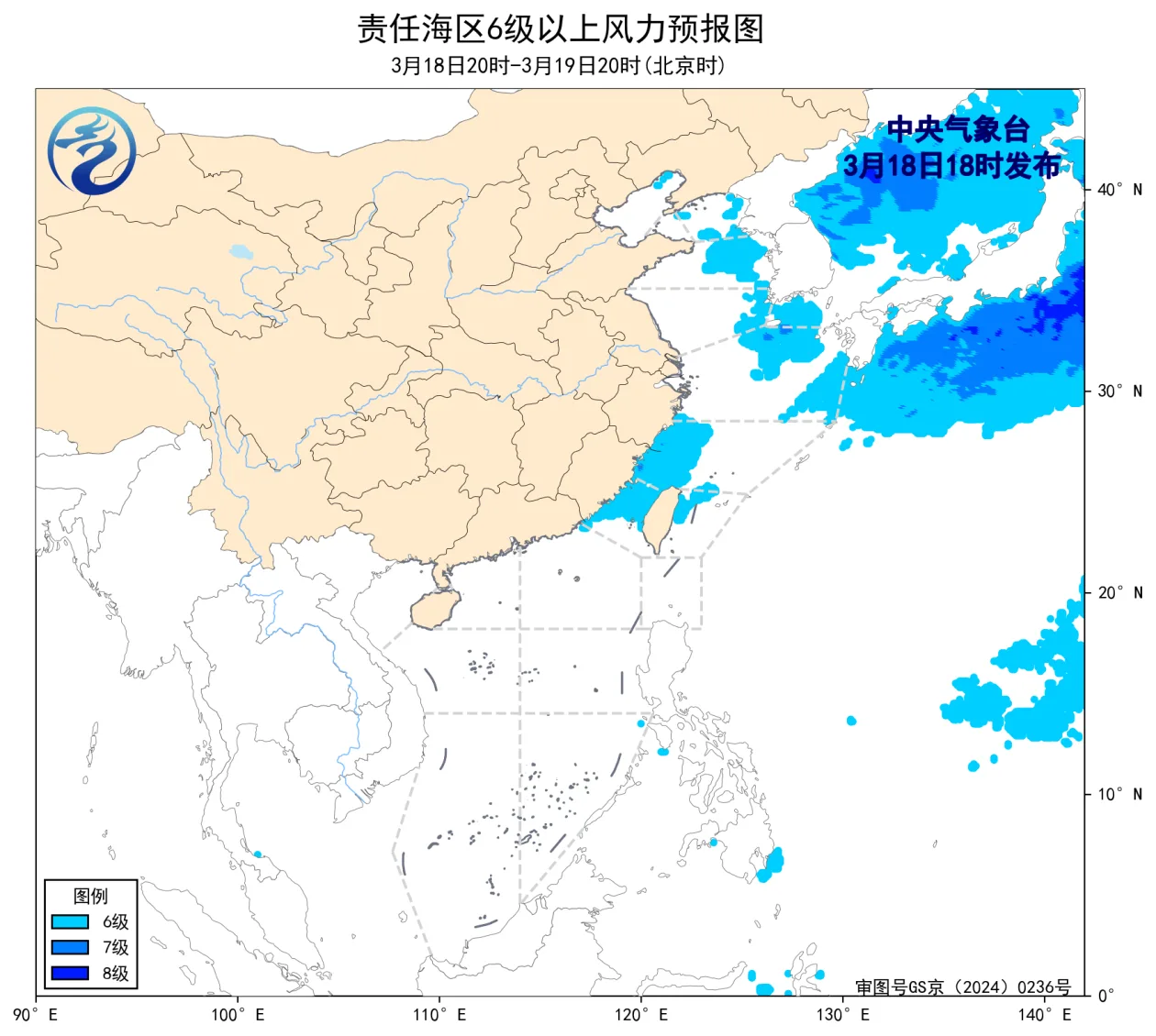 中央气象台：我国近海海域将有5~6级风