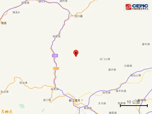 四川成都市都江堰市发生3.0级地震