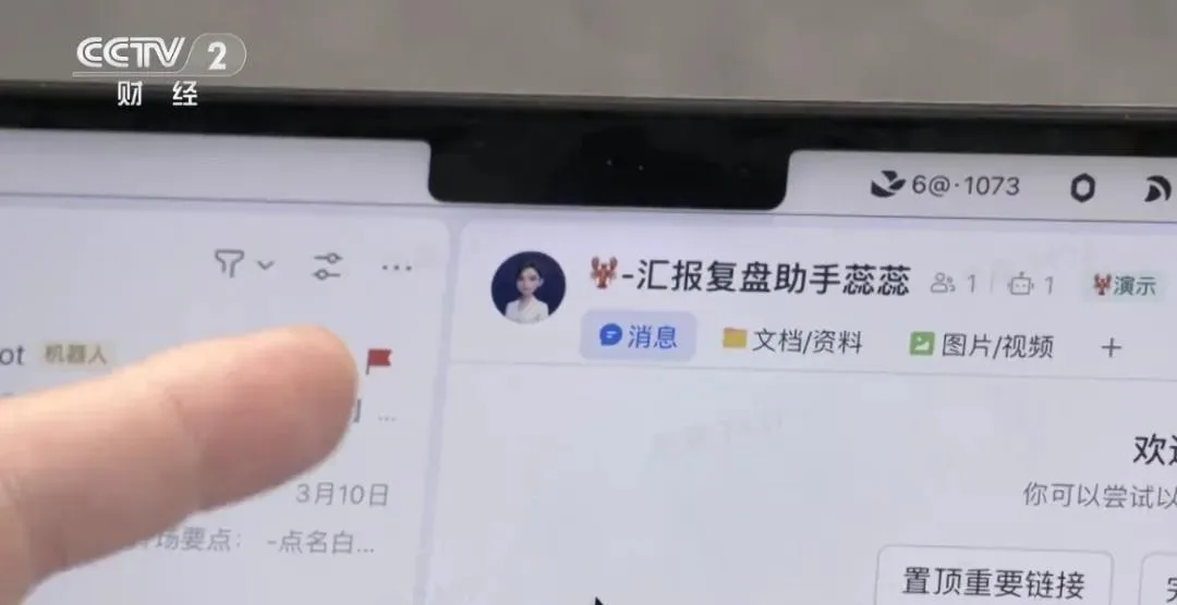 “职”等你来！今年春招人工智能相关岗位需求持续增长