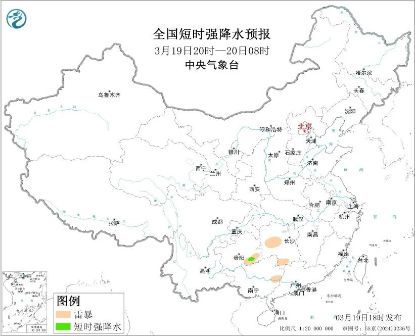 中央气象台：福建贵州广东等地将有短时强降水天气