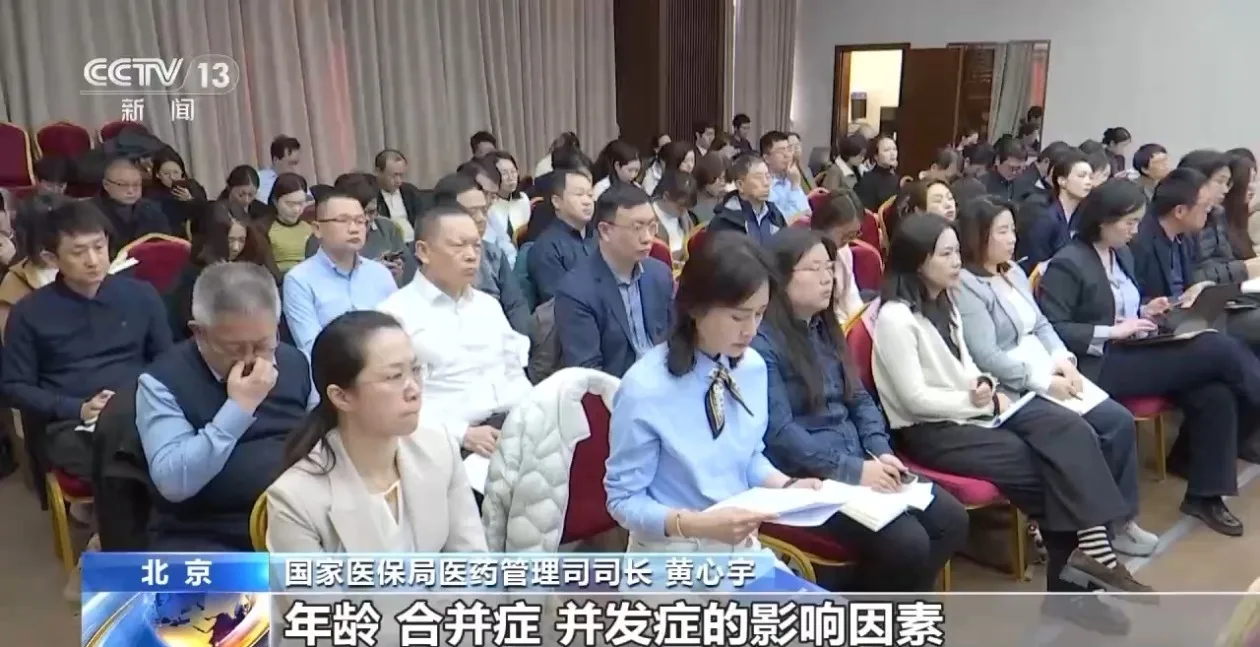 医保结算再优化 3.0版方案避免复杂病例“一刀切”