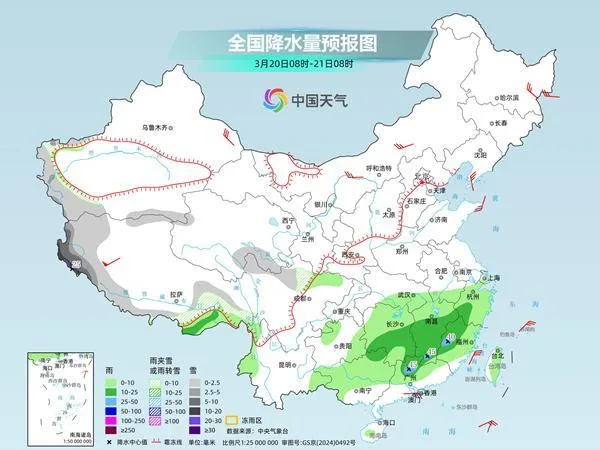 今明两天我国大部地区迎来升温 南方多地阴雨持续