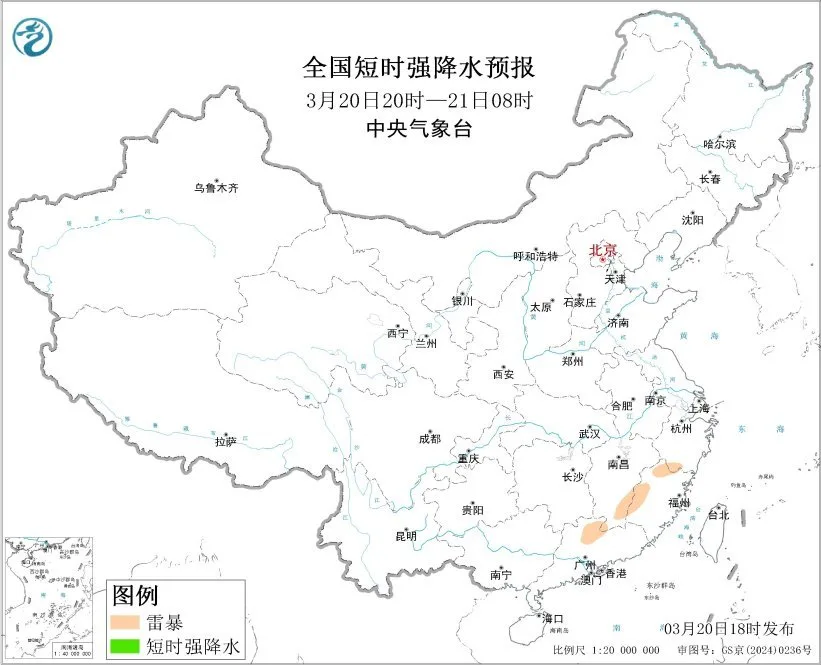 中央气象台：江西福建广东云南等地将有对流性天气