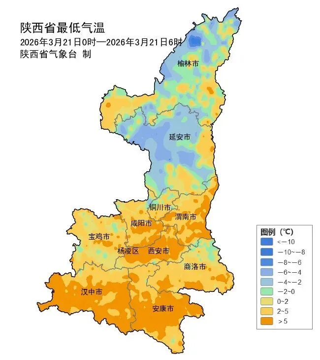 陕西降水、降温又要来了！局地雨夹雪或小雪