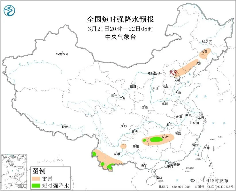 中央气象台：湖南贵州云南等地将有强对流天气