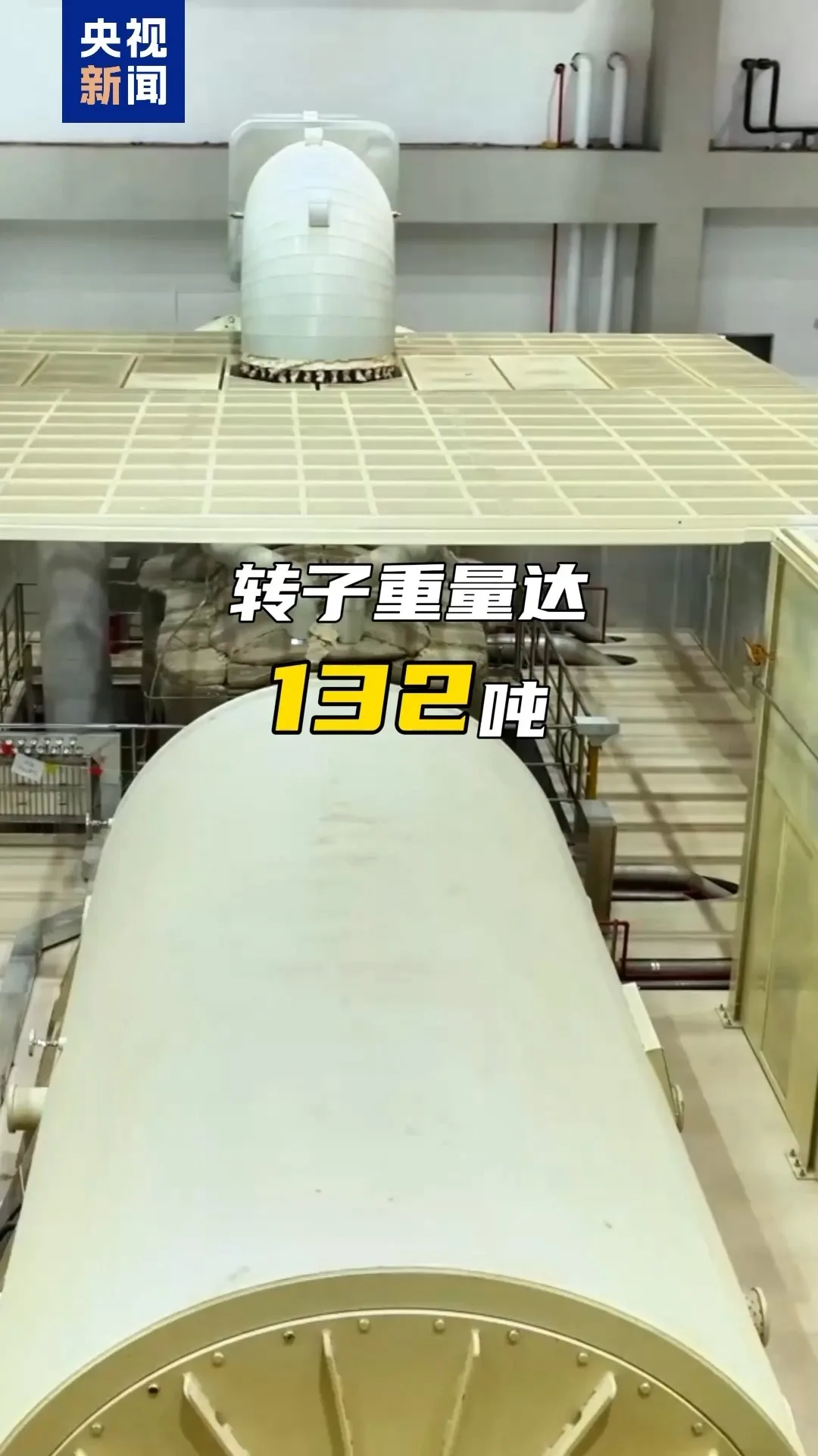 清洁能源新突破 我国首台550兆瓦F级燃气机组投产发电