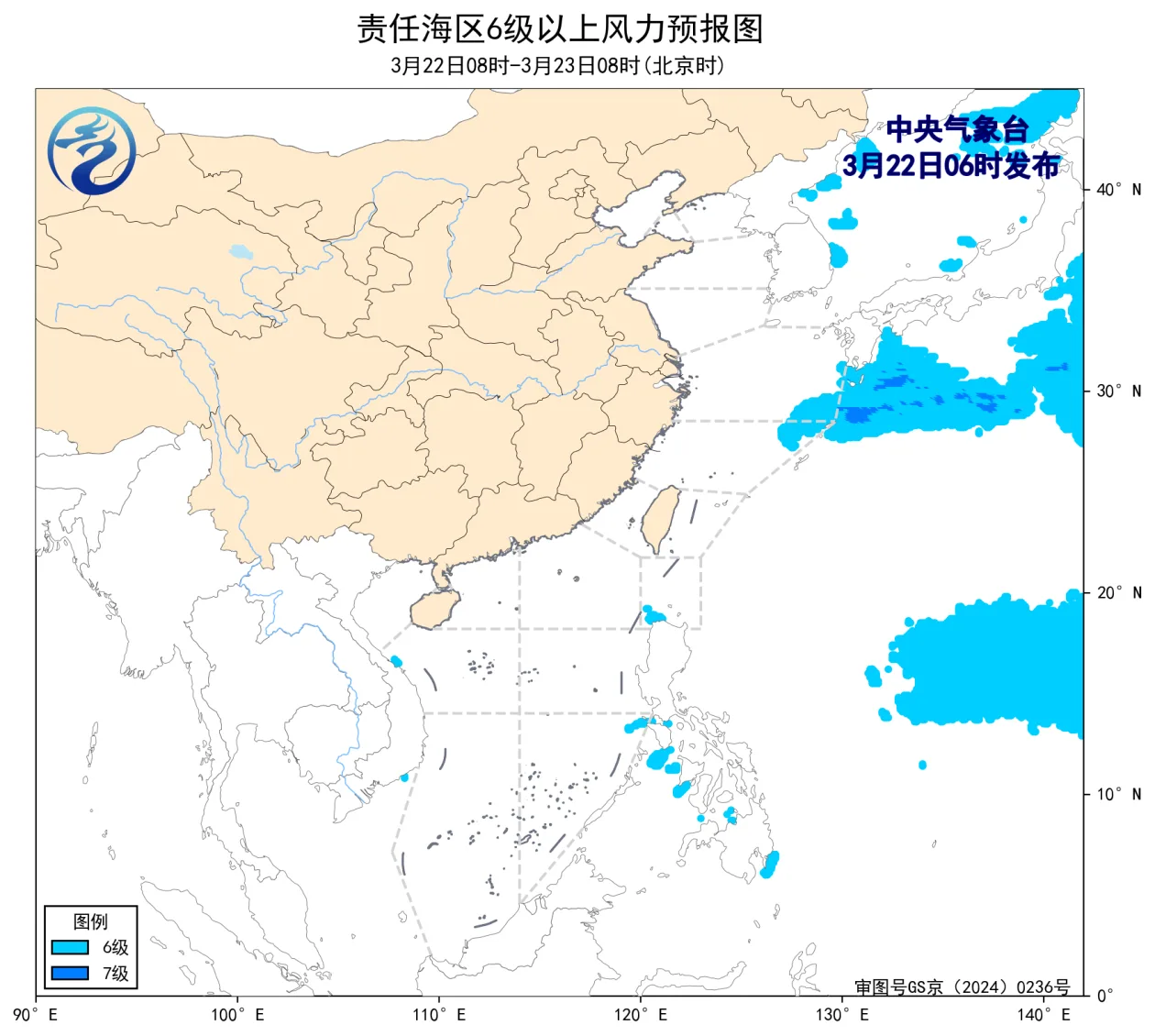 中央气象台：我国近海海域将以5级及以下风为主