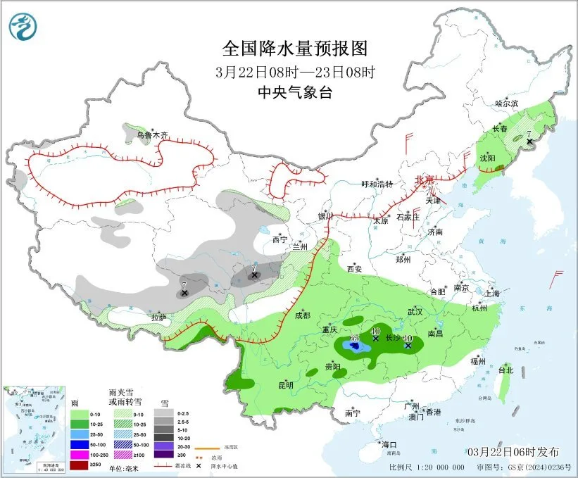 中央气象台：南方地区多阴雨 青藏高原东部多雨雪
