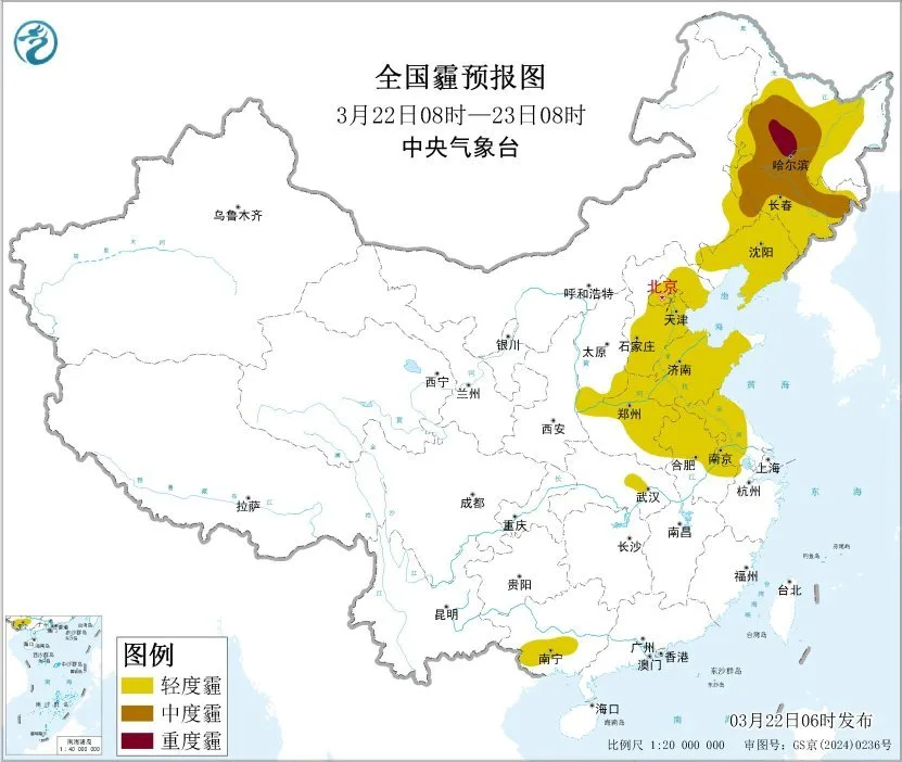 中央气象台：华北中南部等地霾天气逐渐减弱 西北地区东部有沙尘天气