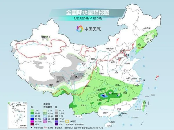 南方迎新一轮降雨过程局地或现暴雨 北方多地气温或创新高