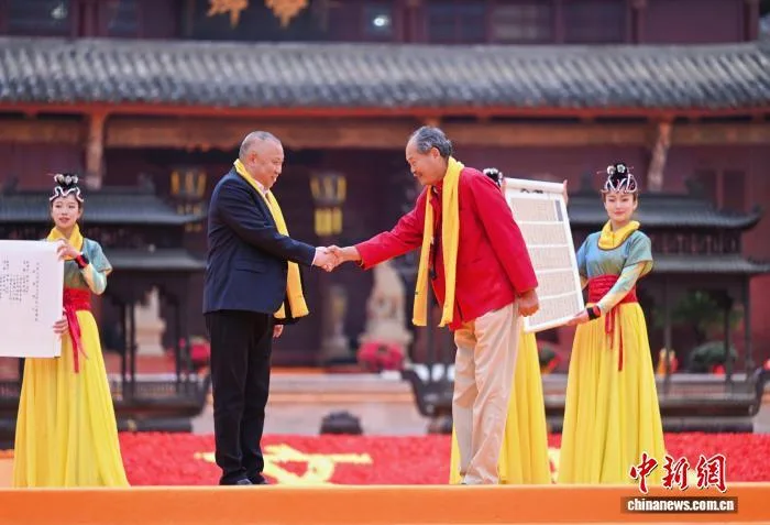 两岸嘉宾共聚“文昌祖庭” 赓续文脉共话亲情