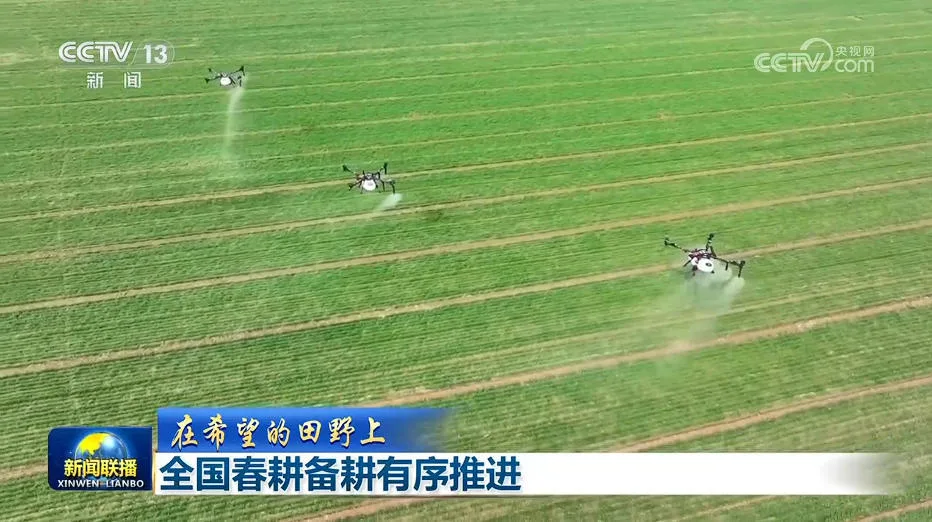 【在希望的田野上】全国春耕备耕有序推进