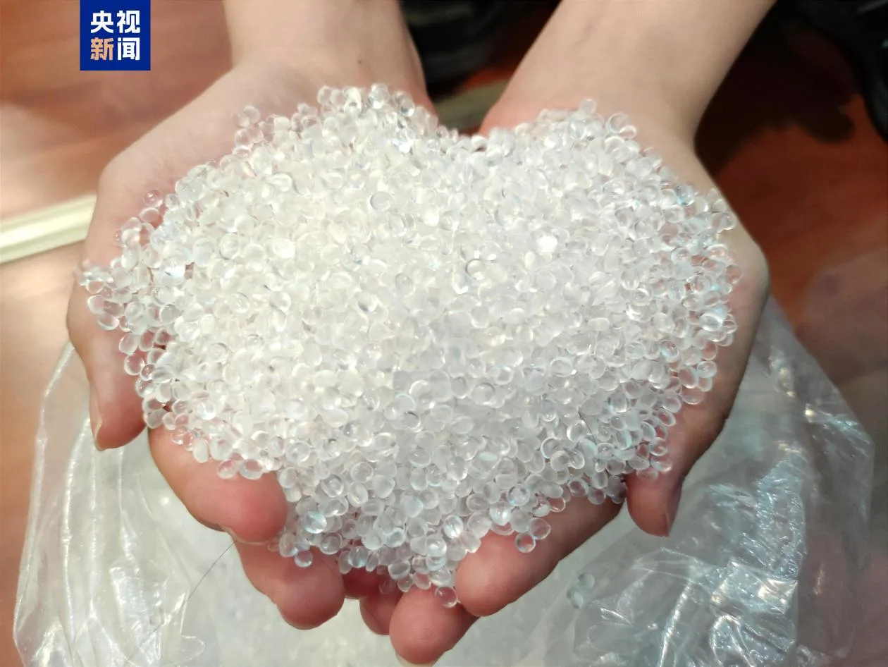 我国高端化工材料生产技术取得原创性突破