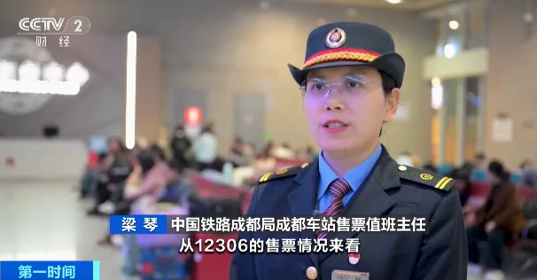 太火爆！火车票售罄！这些城市，真“香”……