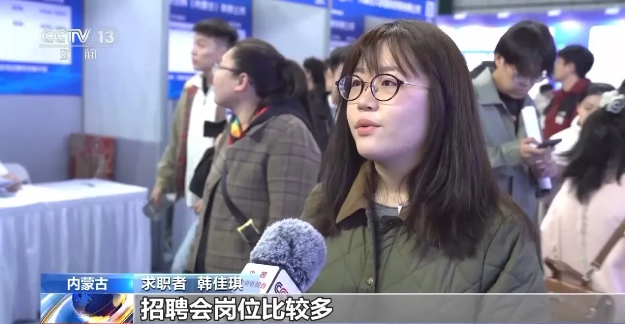 多地招聘大会启幕 助力2026届高校毕业生精准高效就业