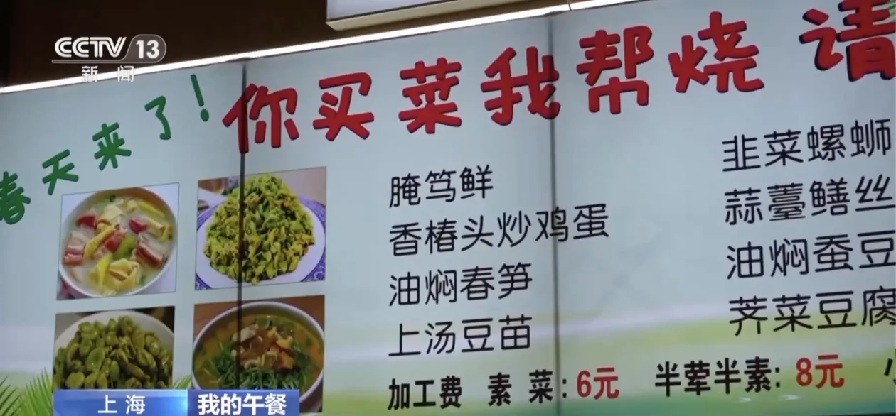 “春味”消费 多元出彩