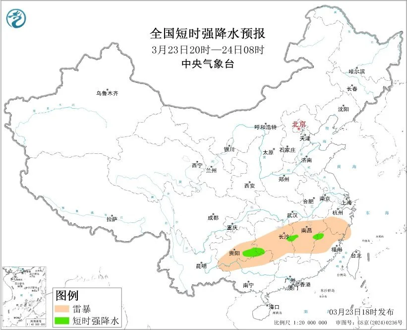 中央气象台：湖南江西福建贵州等地将有强对流天气