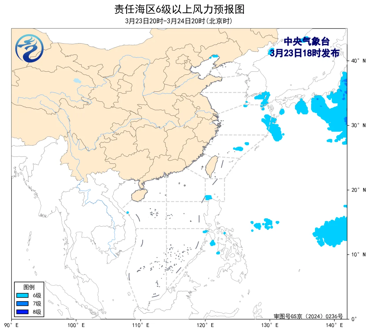 中央气象台：东海北部将有6~7级风